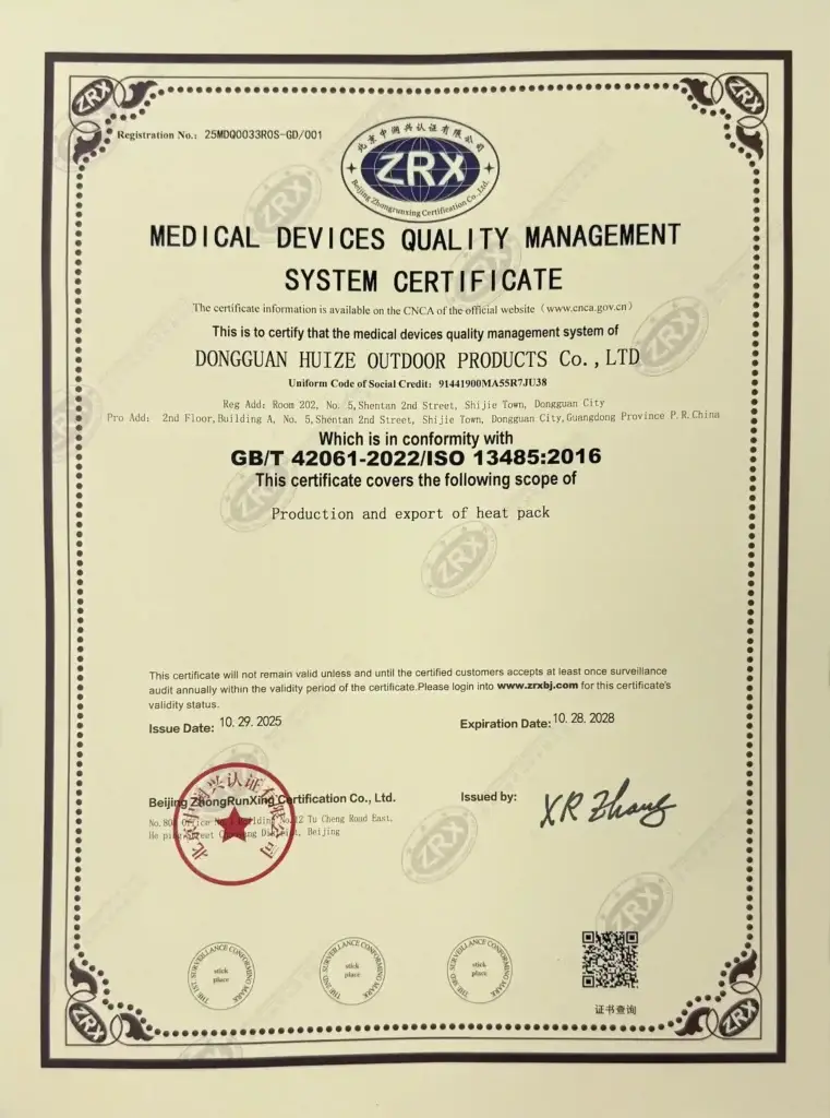 iso13485